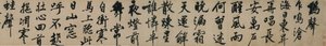 Poesie su due suoni in corsivo da Wen Zhengming